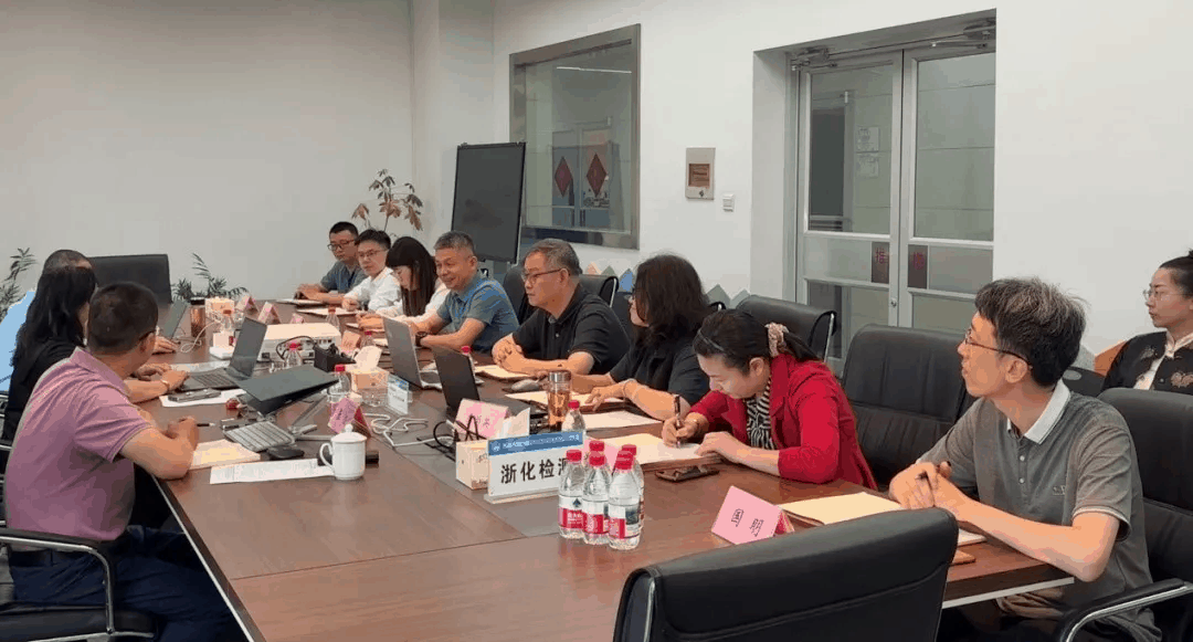 浙化檢測順利通過三體系監(jiān)督評審