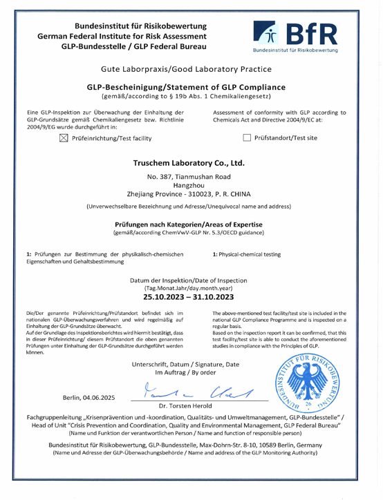 德國(guó)GLP證書(shū)