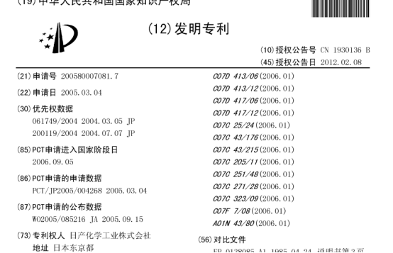 科技講堂丨氟雷拉納：農(nóng)藥界的新黑科技？